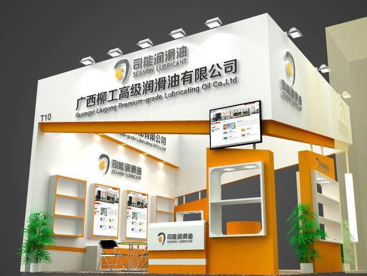 司能潤滑油將在“2014中國潤滑油、脂及汽車養(yǎng)護展覽會”亮相