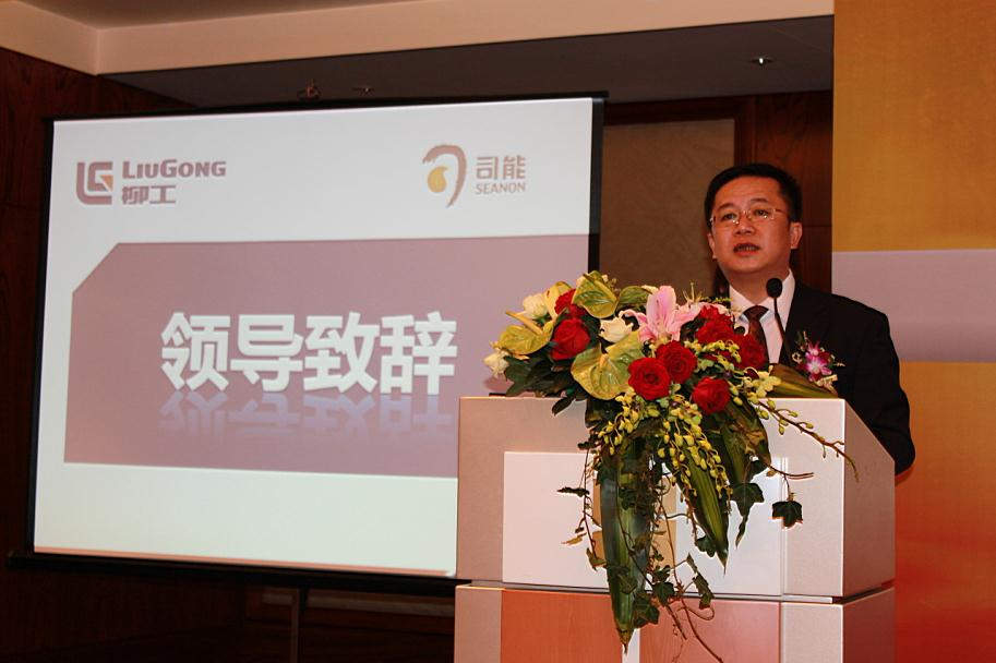 司能潤滑油產(chǎn)品發(fā)布會勝利召開