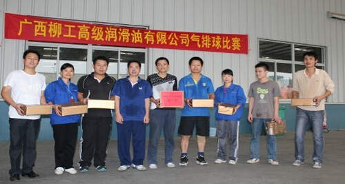 柳工高潤(rùn)2012年迎十八大氣排球賽順利落下帷幕