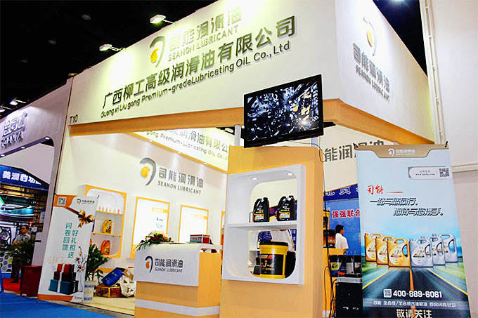 司能潤滑油亮相鄭州•中國潤滑油、脂及汽車養(yǎng)護展覽會