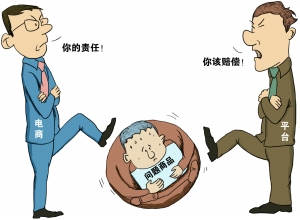 美孚機(jī)油事件平臺(tái)商缺乏誠意