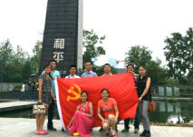 “緬懷歷史  展望未來”——暨江蘇司能公司黨小組開展南京“雨花臺烈士陵園”和“大屠殺紀(jì)念館”教育實踐活動