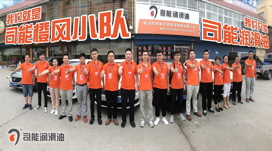 我們是誰？！