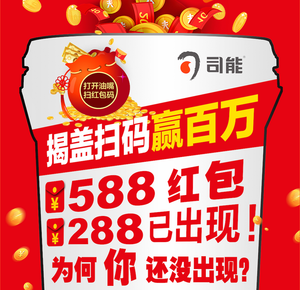 588、288紅包已經(jīng)出現(xiàn)！為何你還沒出現(xiàn)？