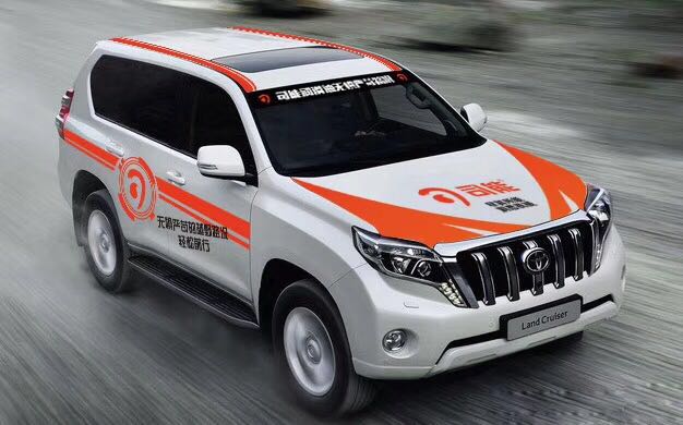 重走絲綢之路，你猜會預(yù)見誰？