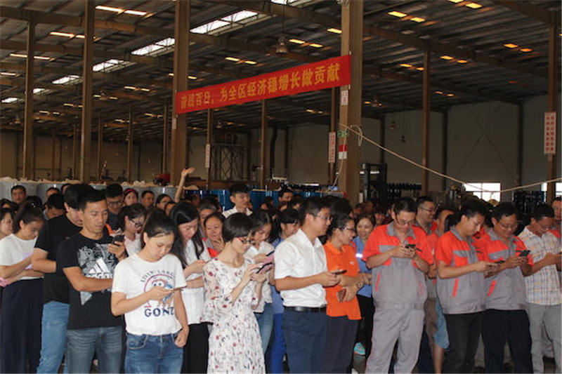 司能公司舉辦“迎中秋、慶國(guó)慶”游園活動(dòng)