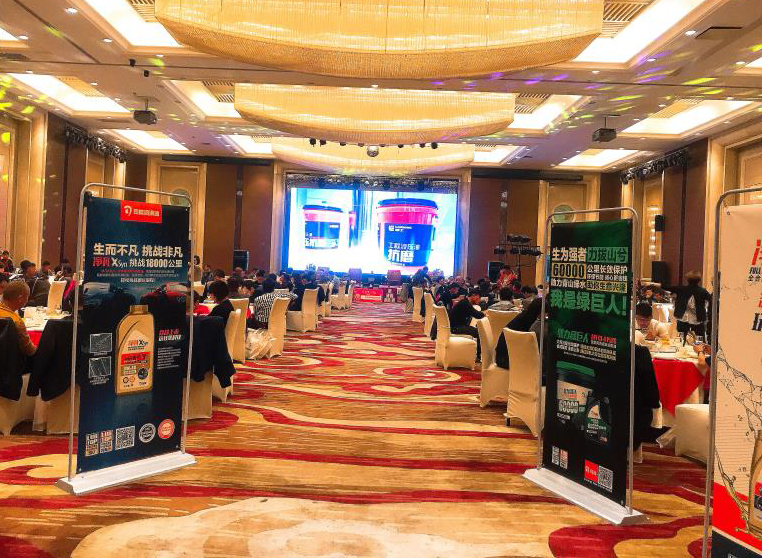 “凝心聚力 全力以赴” ——司能潤(rùn)滑油江蘇區(qū)域大型推介交流會(huì)盛大開啟