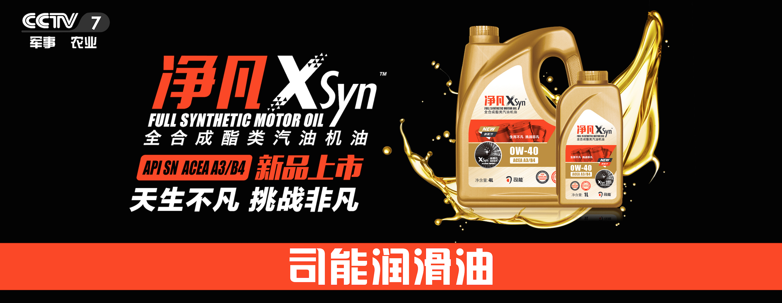 重磅！2019再站央視  C位出道！