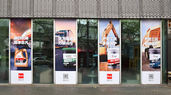 最強(qiáng)卡司 | 記2019司能石化第一次營(yíng)銷(xiāo)會(huì)議