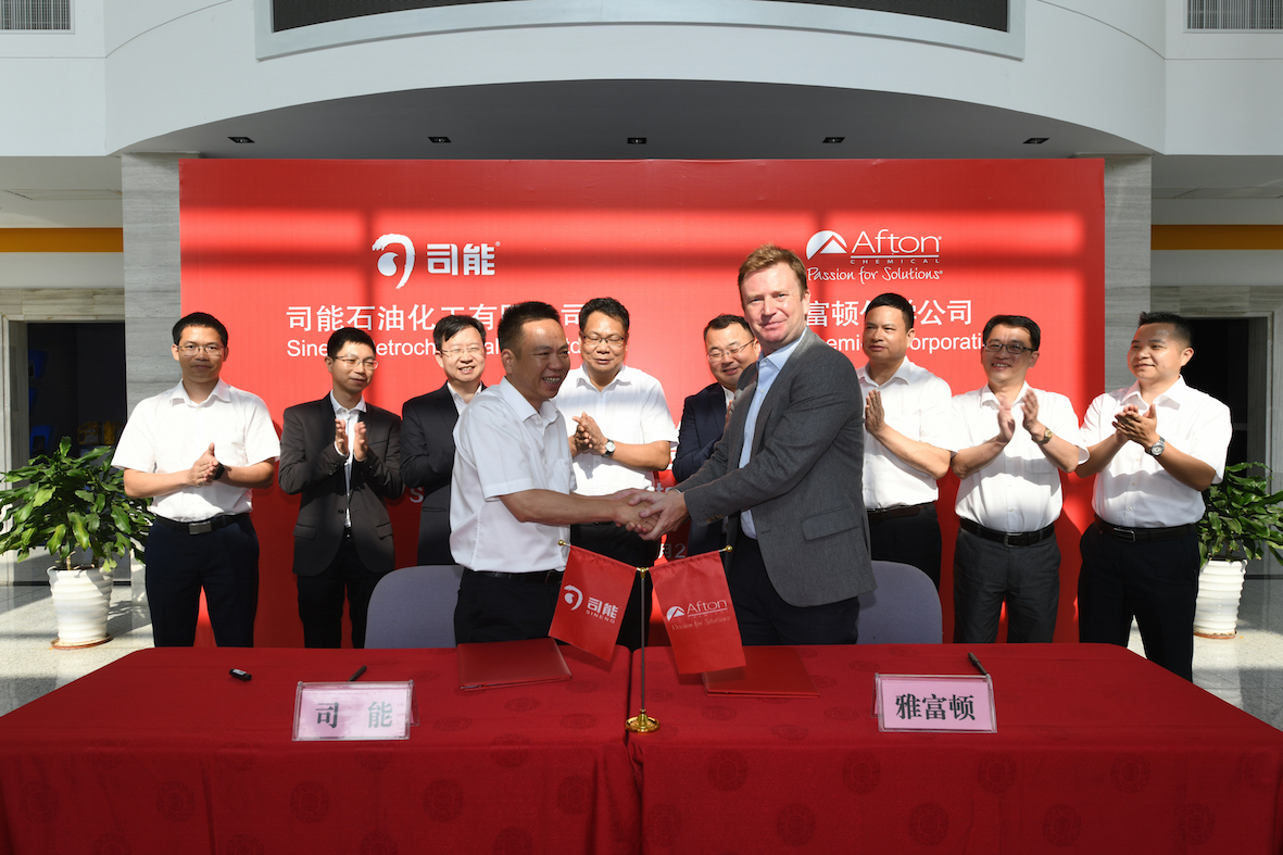 司能石化與雅富頓簽署戰(zhàn)略合作協(xié)議—— 強(qiáng)強(qiáng)聯(lián)手賦能行業(yè)發(fā)展