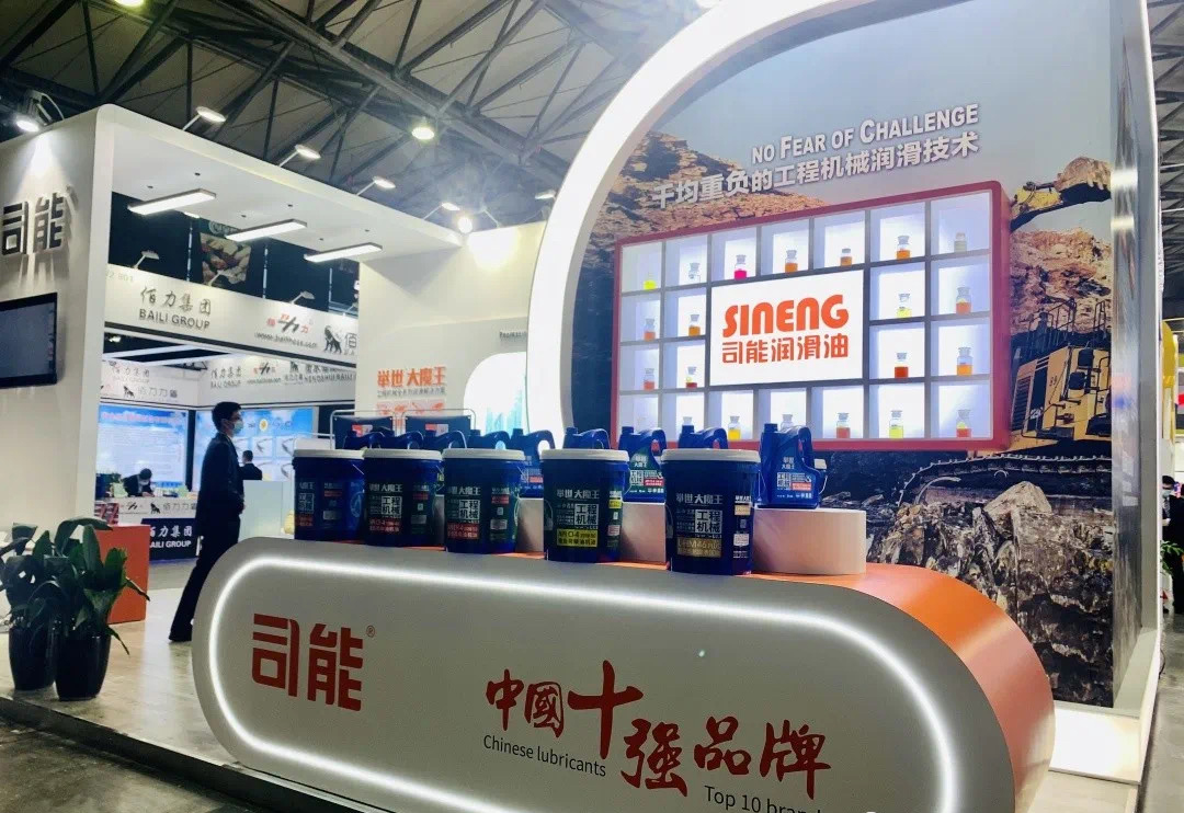 創(chuàng)造價值 無懼挑戰(zhàn) | 司能2020上海寶馬展盡顯“舉世”風(fēng)采