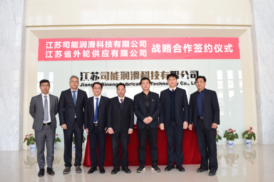 進(jìn)軍新領(lǐng)域！江蘇司能與江蘇外輪簽署戰(zhàn)略合作協(xié)議