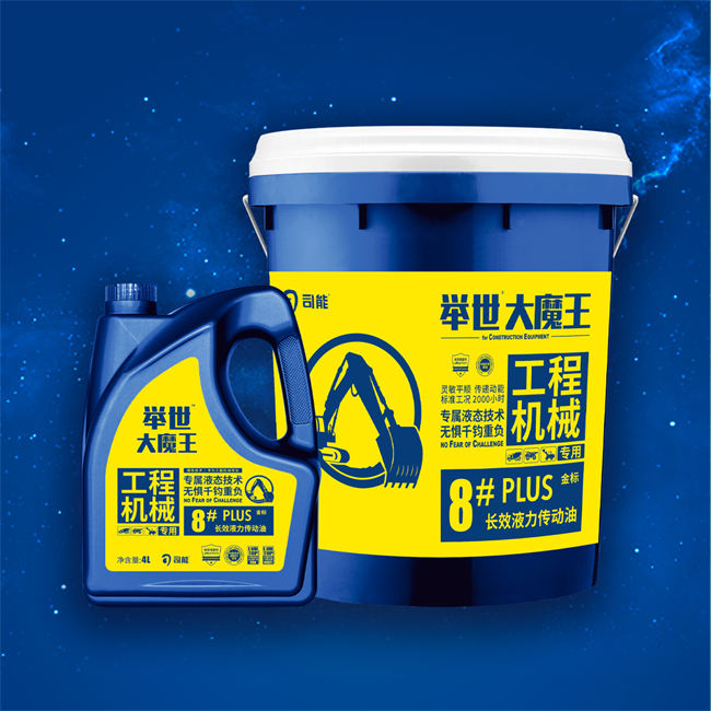 舉世™大魔王 長(zhǎng)效液力傳動(dòng)油 8# PLUS