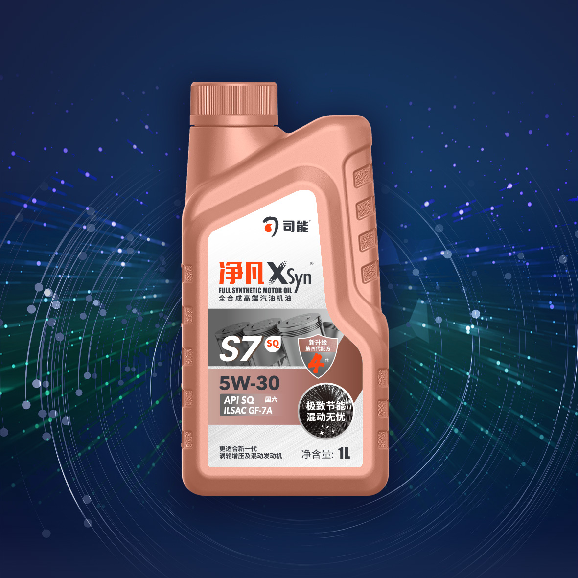 凈凡XSyn  SQ GF-7A  5W-30汽油機(jī)油（S7）